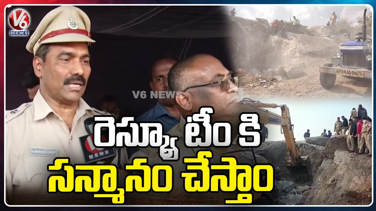Kamareddy SP Srinivas Face To Face Over Raju Rescue Operation | V6 News
