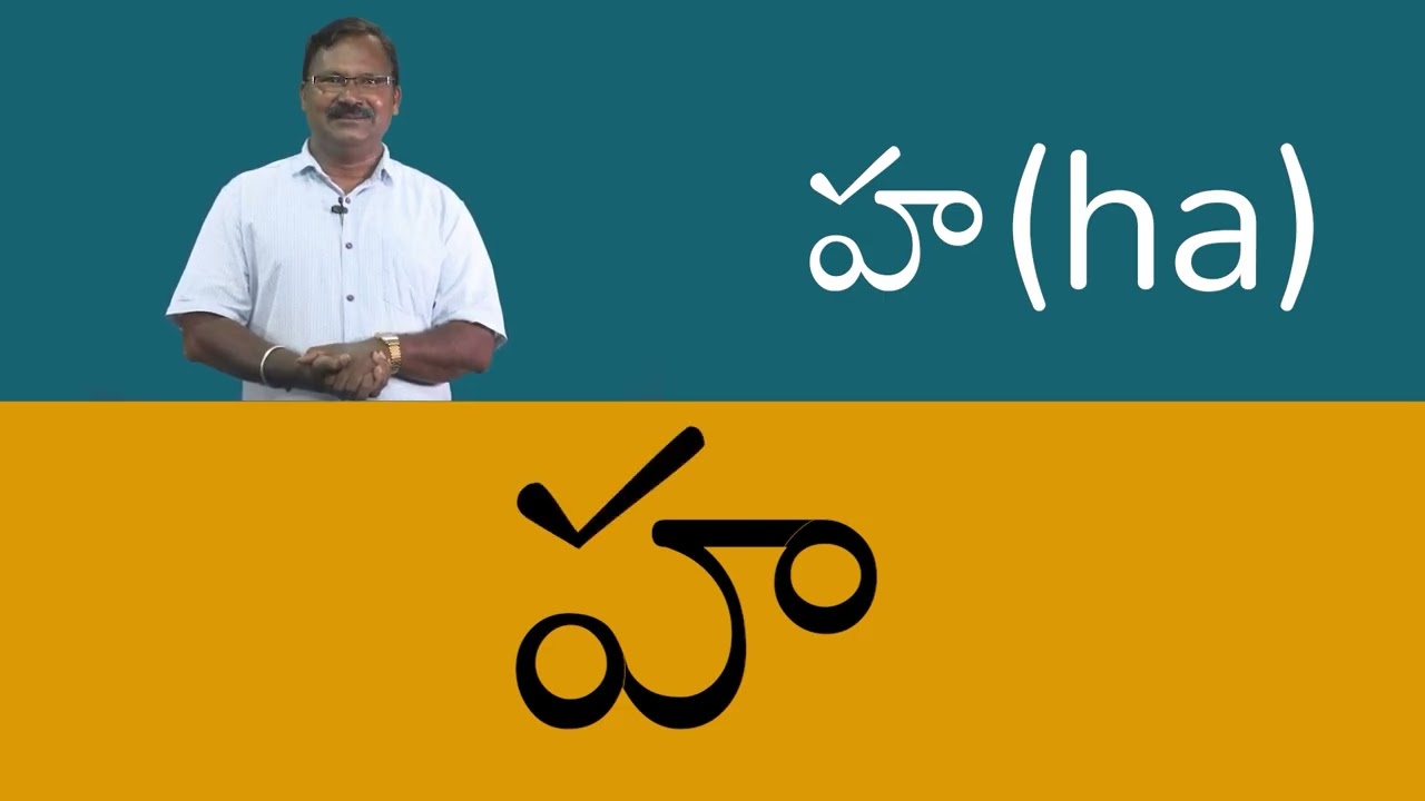 Video Lecture : Shape similar letters Script 2  writing pattern