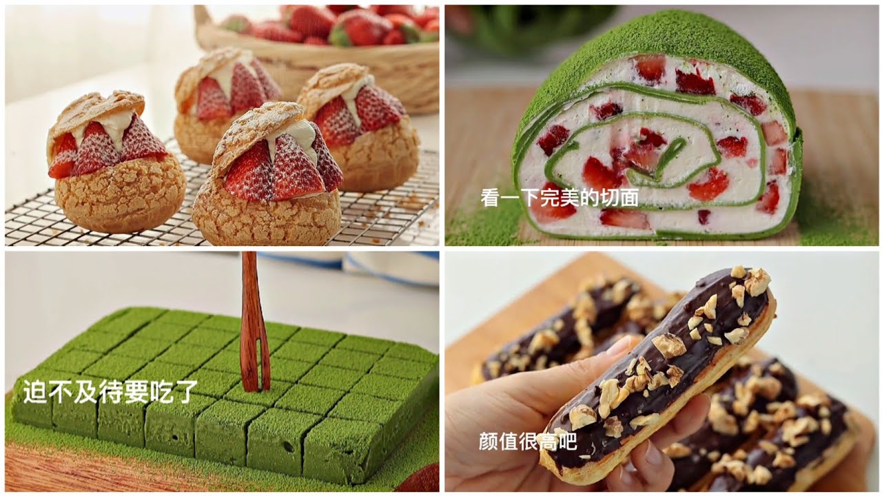 [抖音] chinese dessert compilation : 🍥🍡 | easy cooking recipes | douyin vlog | 食谱 | 샌드위치 | 朝ごはん #4