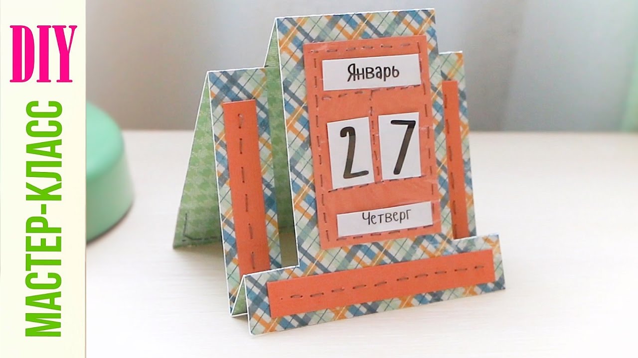 ✂ Мини КАЛЕНДАРЬ из остатков бумаги / PAPER CALENDAR / DIY NataliDoma