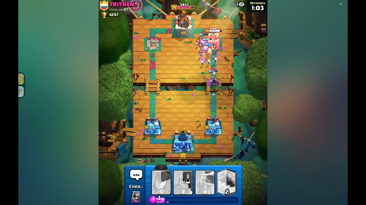 Жирная катка с моими жирными друзьями в дс