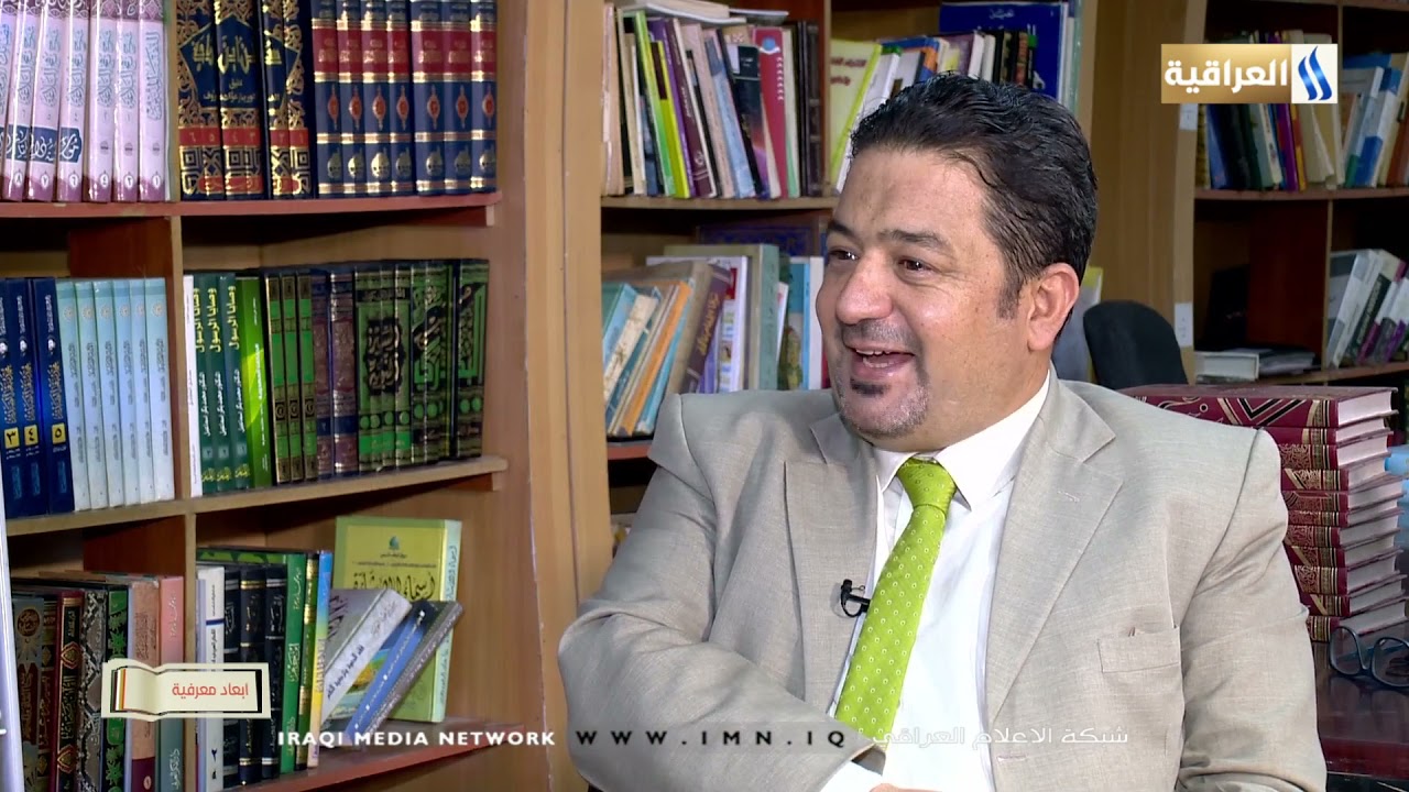 ابعاد معرفية مع رسول خضر الزبون | الضيف: أ.د. احمد ناهم