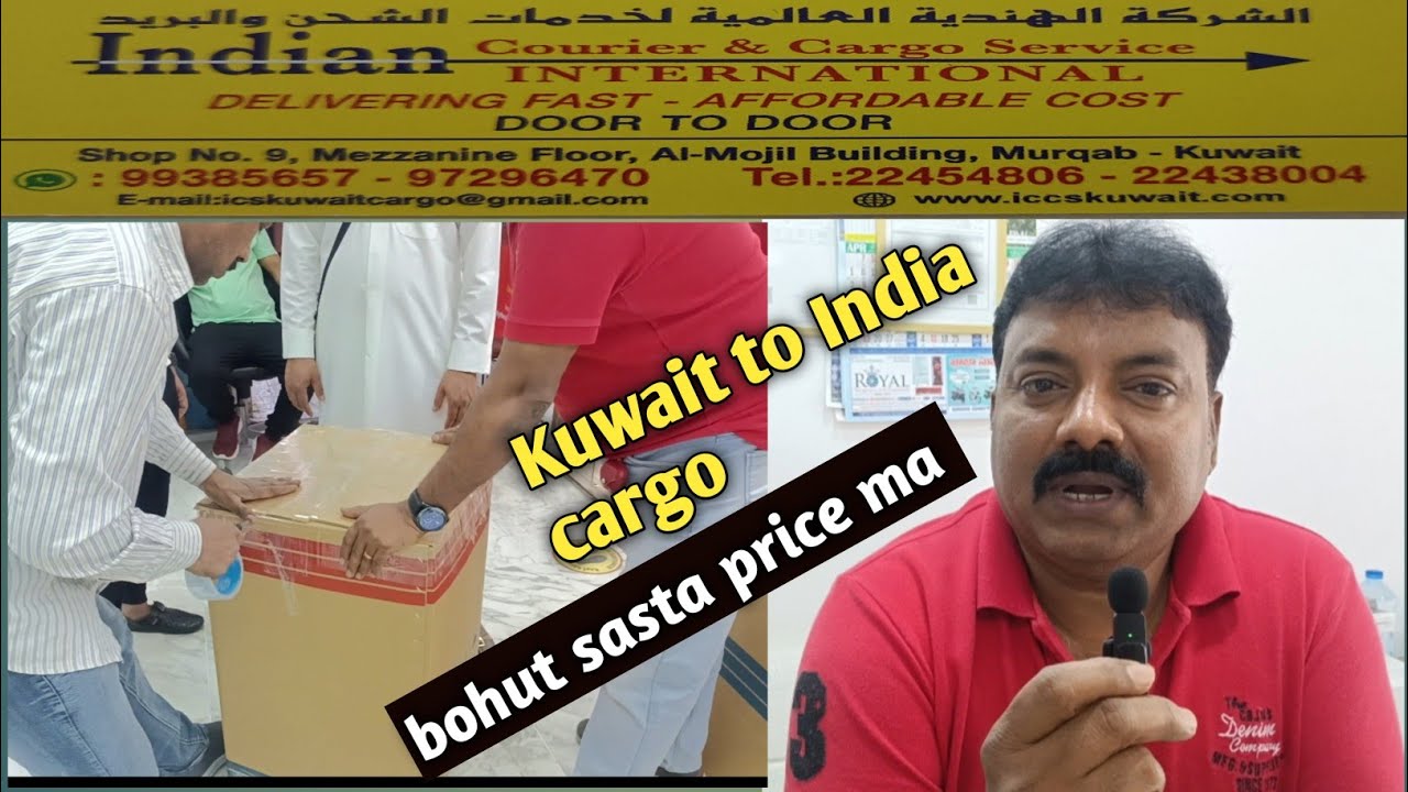 Kuwait To India cargo  Kuwait city air ✈️ cargo full details bohut sasta price ma #habibght Kuwait