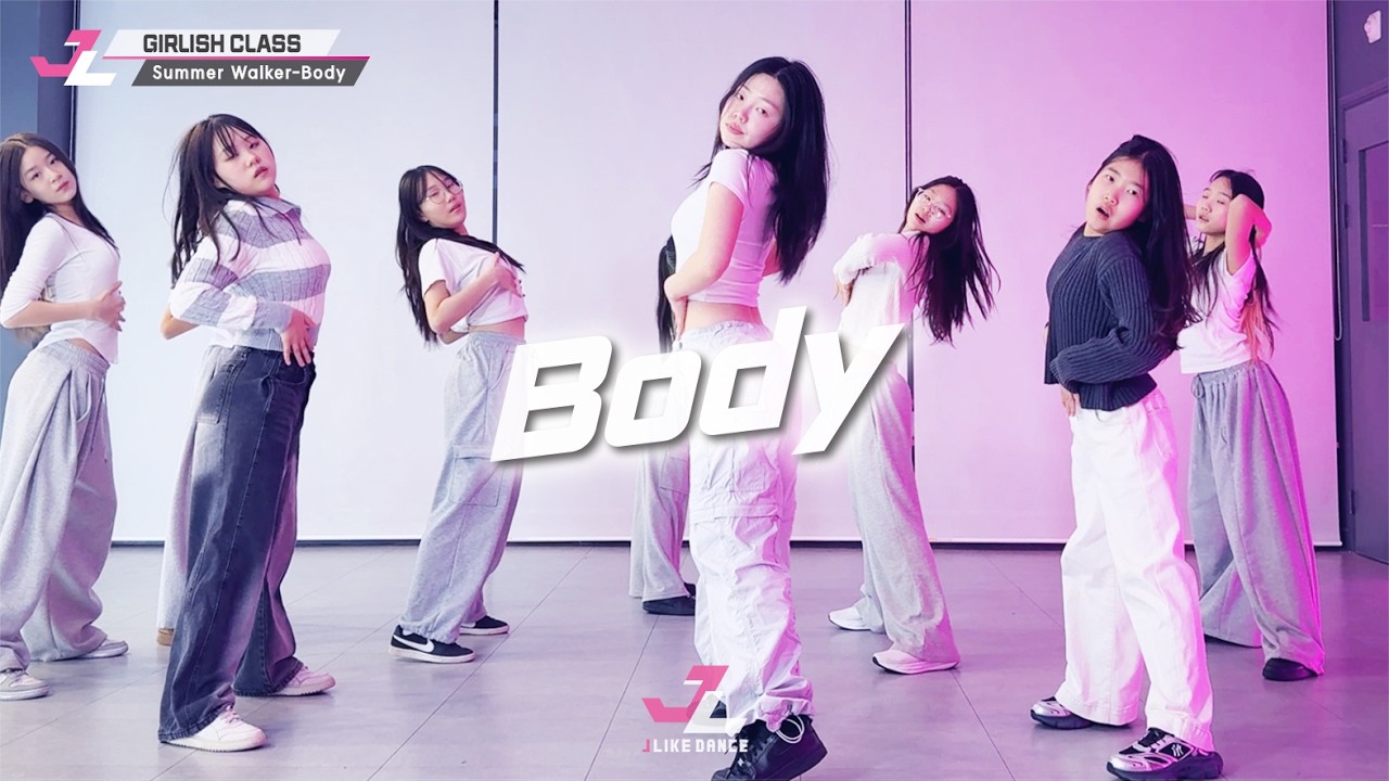 [제이라이크댄스][걸리쉬] Summer Walker - Body🔸SONG-E Girlish Choreography 걸리쉬댄스 코레오그래피 창작안무 여성감성댄스 초보댄스학원 삼송댄스