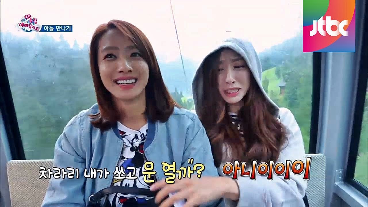 덜덜~고소공포증 '지혜' 곤돌라 체험! "으..으아악~!" 미친유럽 예뻐질지도 10회