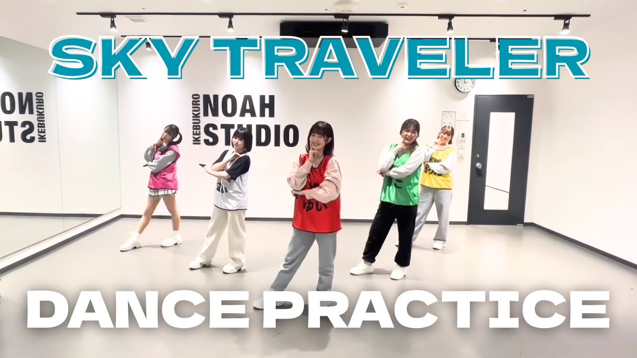 SoRaLis/SKY TRVELER DANCE PRACTICE