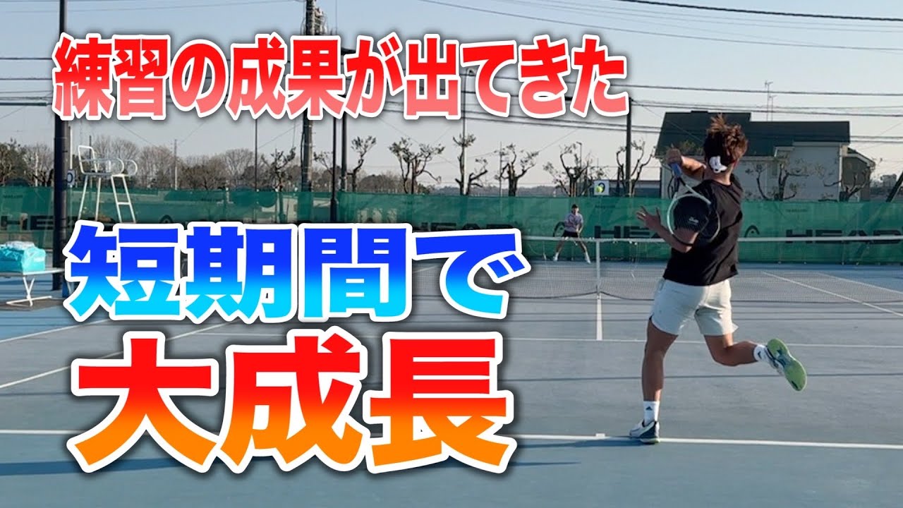 全日本選手権に出場している選手に石井コーチに習った事を試してみた【VS日本ランク70位台】