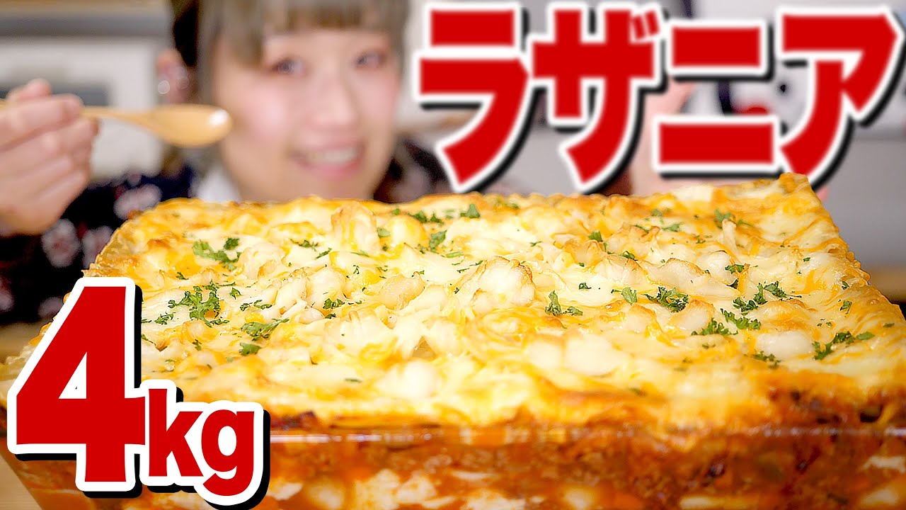 【大食い】4kg!! チーズとろとろ！巨大ラザニア独り占め！【ロシアン佐藤】【Russian Sato】