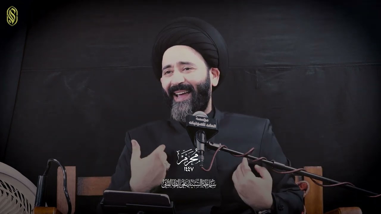 أحاديث أهل البيت (عليهم السلام) في ذم الهوى وتقديم المصالح الشخصية#السيد_علي_الطالقاني