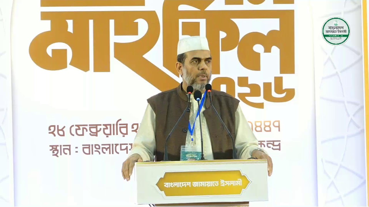 ইফতার মাহফিল