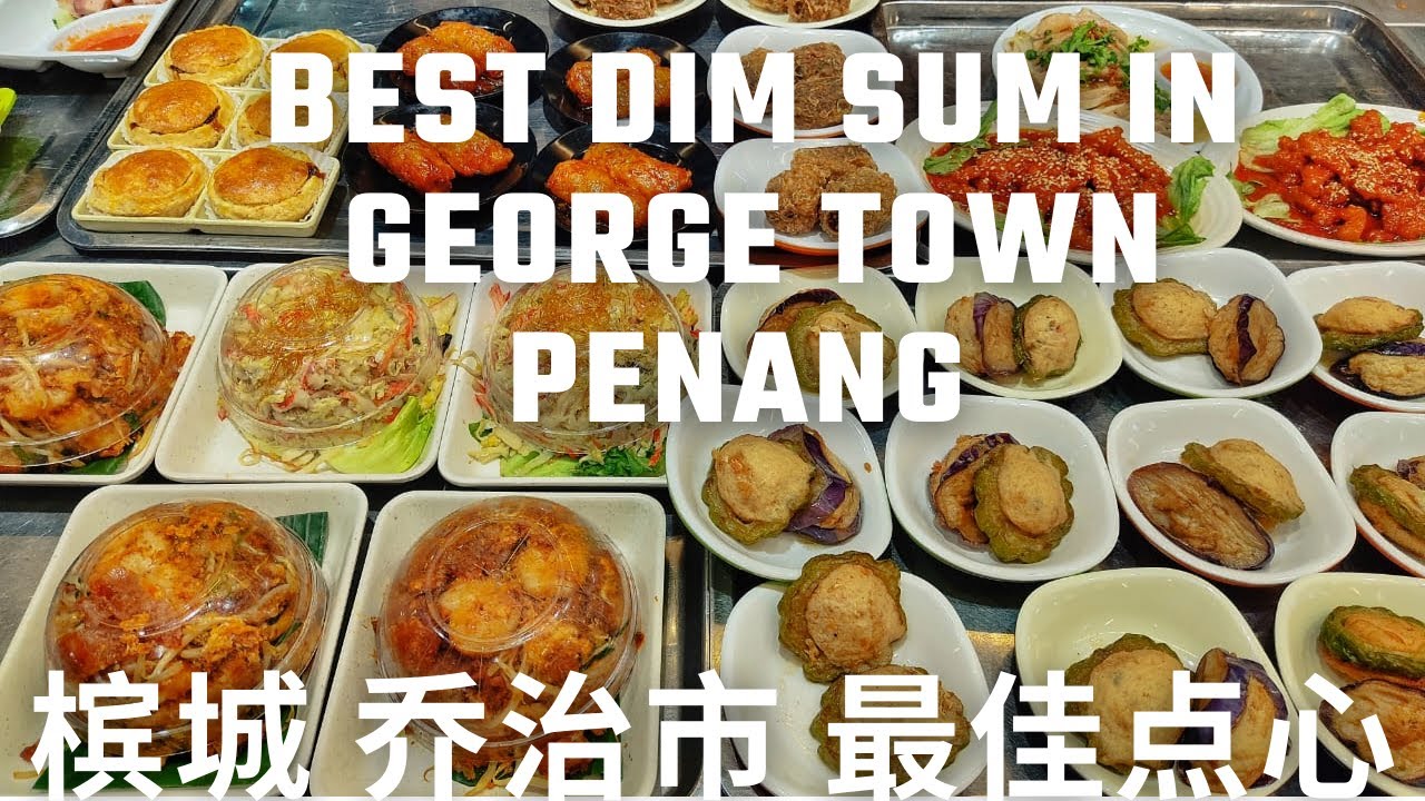 The Best Dim Sum in George Town, Penang, Malaysia #马来西亚 槟城 乔治市 最佳点心