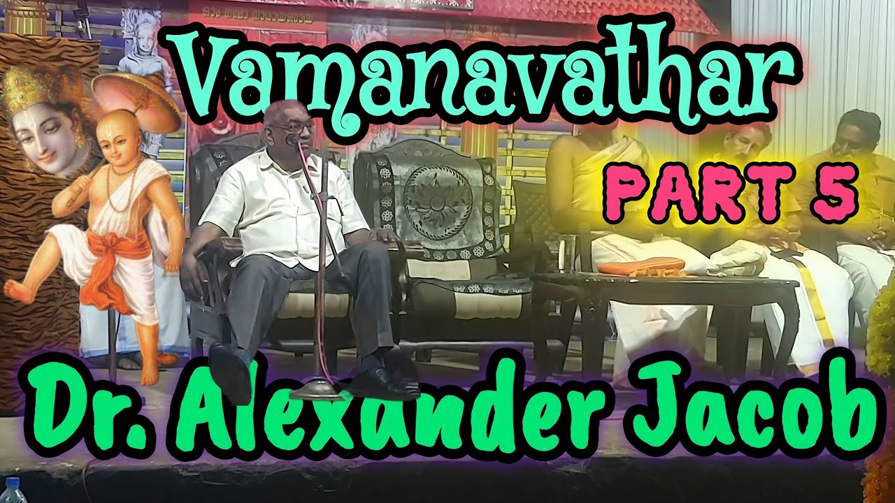 Alexander Jacob's speech about Avathar of Mahavishnu at Attuvassery Sreedharmma Sastha Temple Part 5
