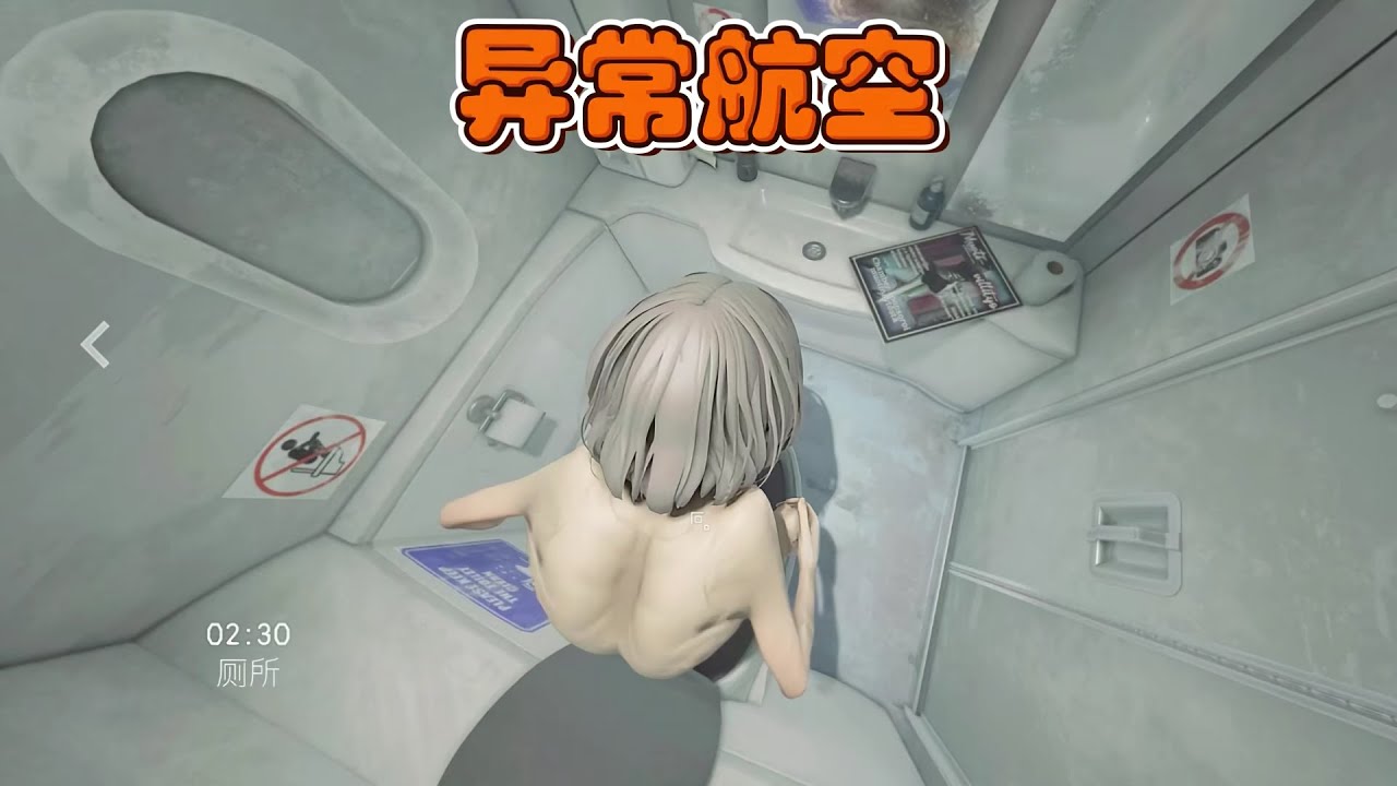 挑战最难的监控找异常！