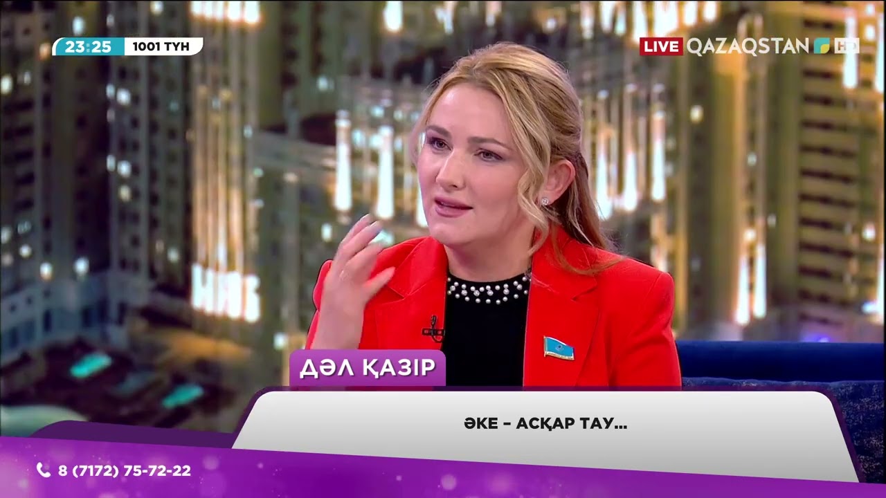 Түркістанда туған әкесін ұрып-соққан азамат қамауға алынды