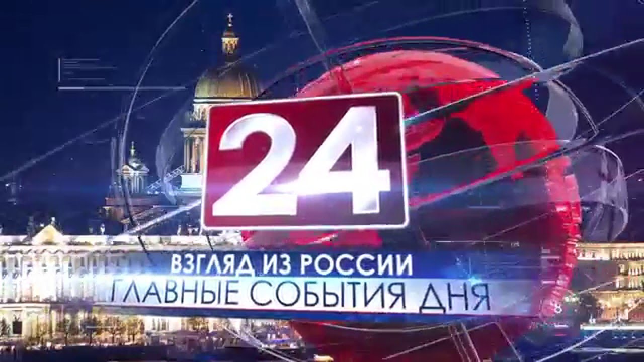Мировые новости 19.01.2016