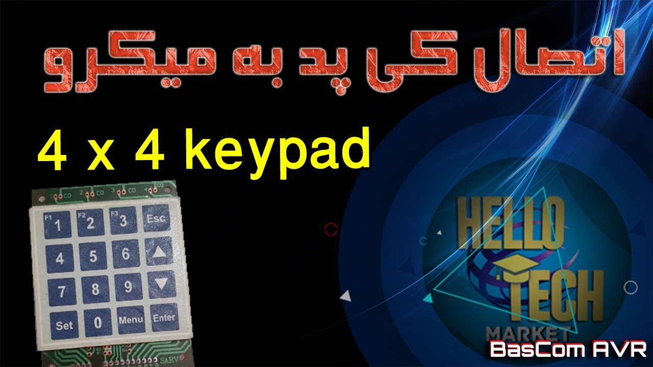 keypad | اتصال کی پد به میکروکنترلر
