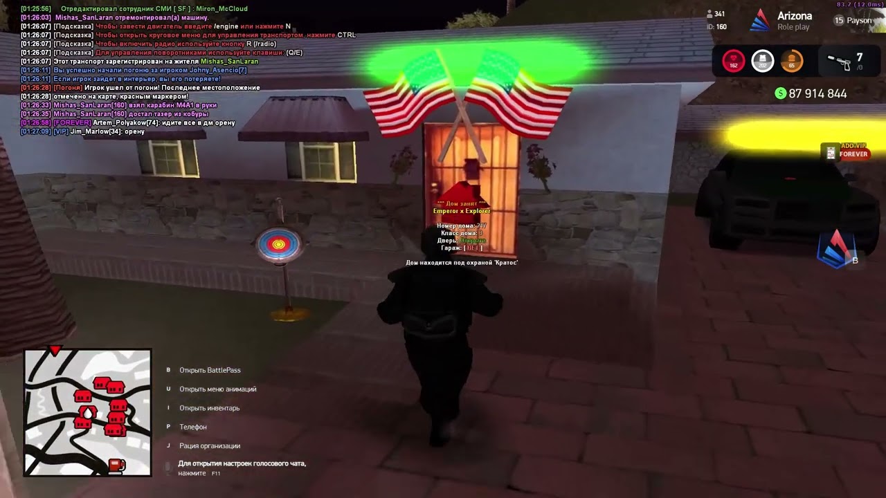 Arizona HARD RP