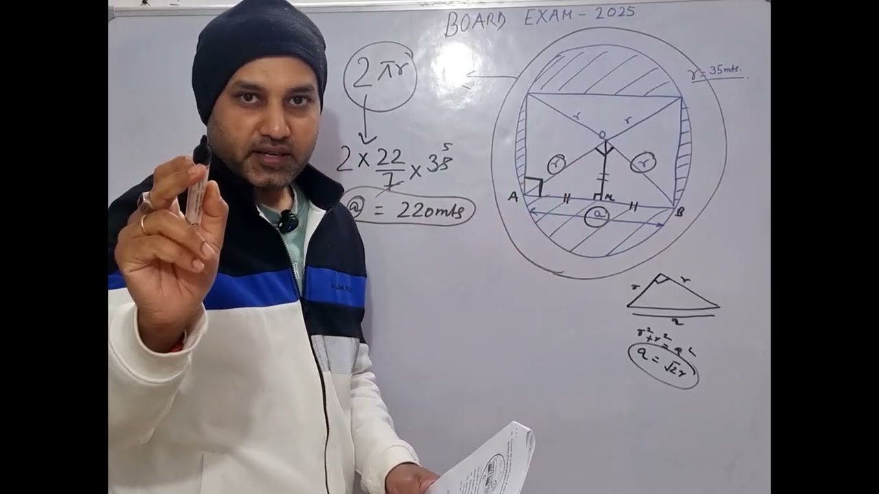 How to THINK in the Exam: CBSE Maths 2025 Board Questions Step-by-Step        