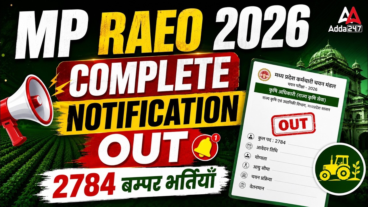 MP RAEO Notification 2026 OUT | MP RAEO Vacancy 2026 | MP RAEO 2026 Notification | MP RAEO Syllabus
