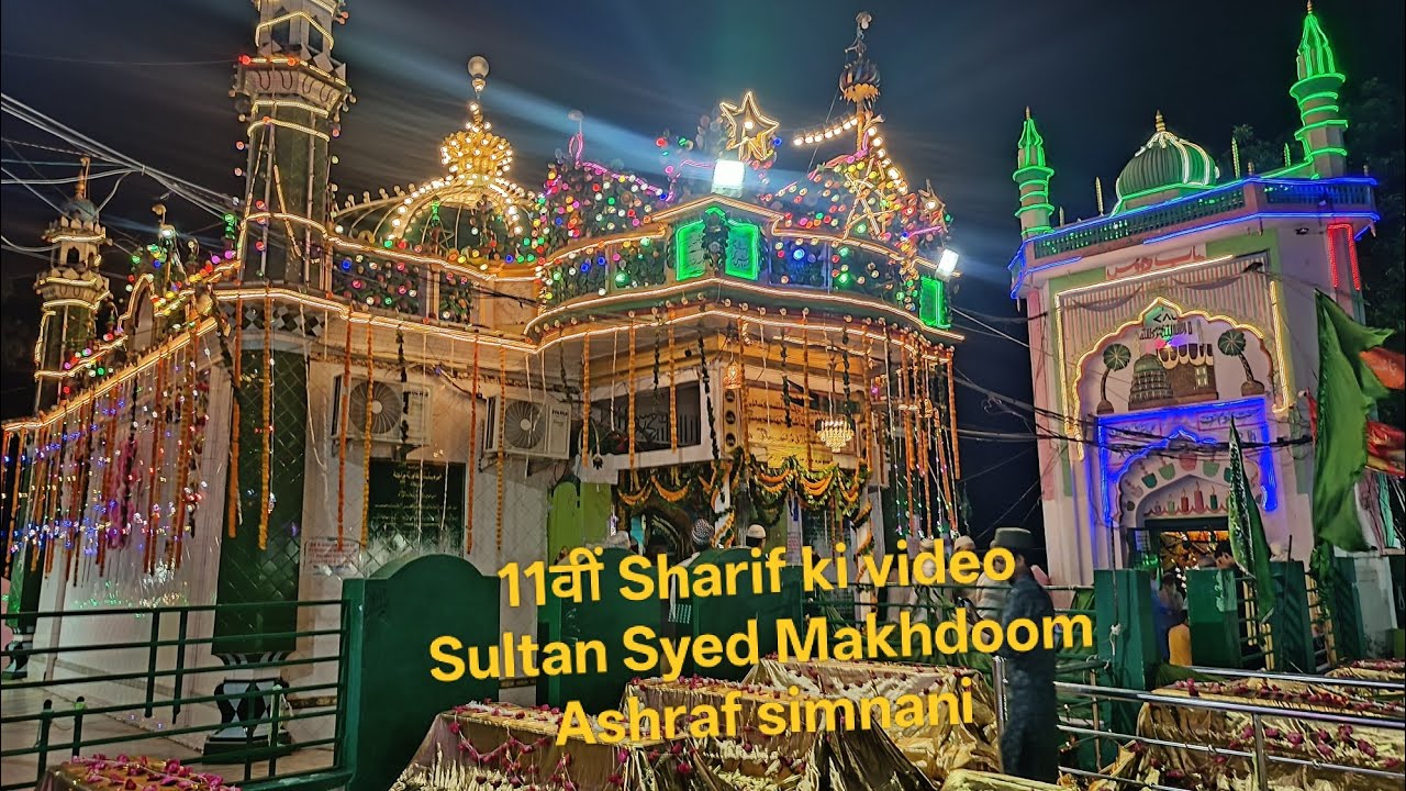 11.वीं Sharif ki video 
