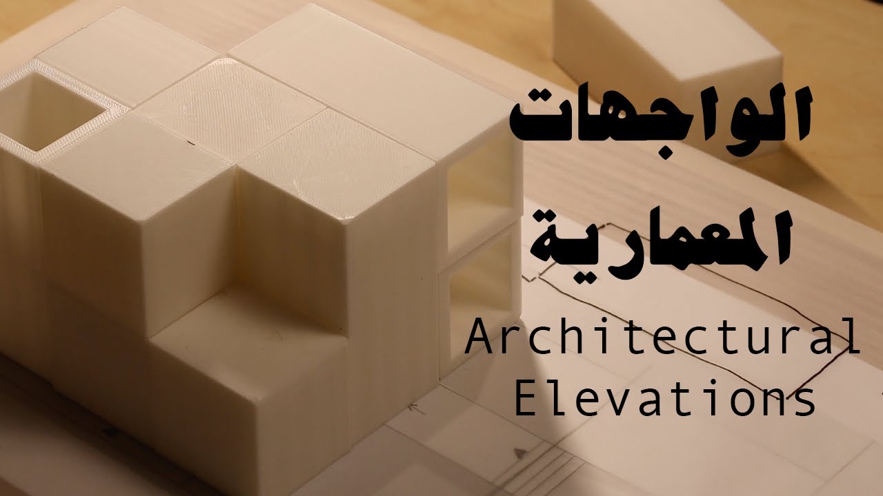 تصميم الواجهات - توجيهات للمصممين و امثلة من ارض الواقع