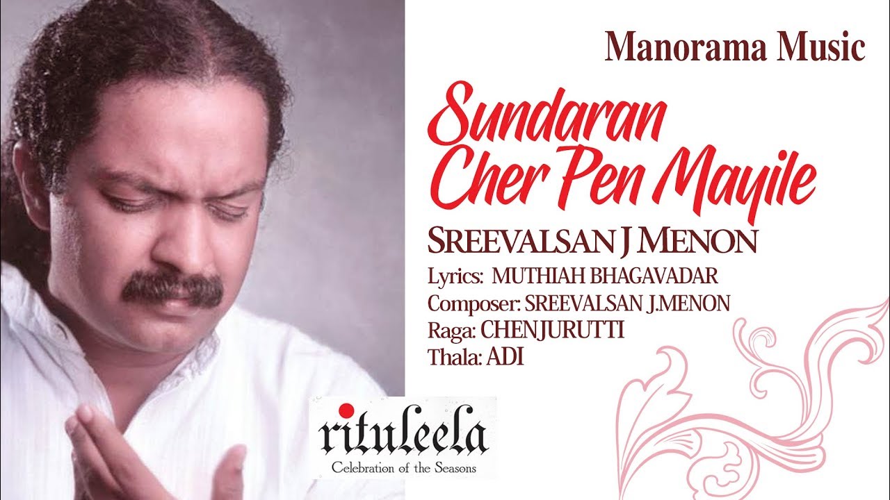 Sundaran Cher Pen Mayile | Sreevalsan J Menon | Rituleela