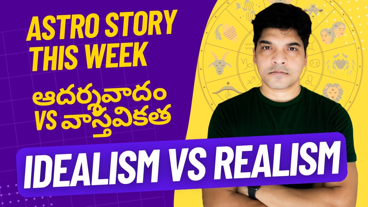 Saturn vs Neptune || Sun vs Saturn || Astro stroy this week || idealism vs realism | Virgo vs Pisces