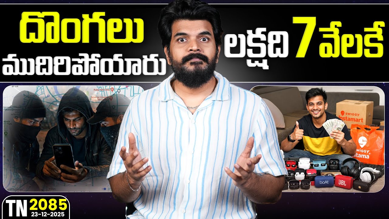 Tech News 2085 || Honor Win, iPhone Auto Unlock, Sony Honda Afeela PS5, Income Tax, Instamart.Etc..