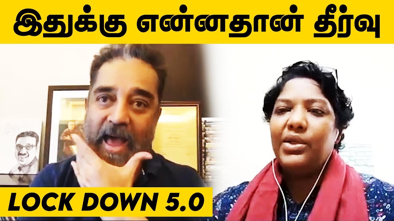 கமலுடன் ஓர் உரையாடல் | Maiam Talks | Dr Shalini | Kamal Hassan Live | IBC Tamil