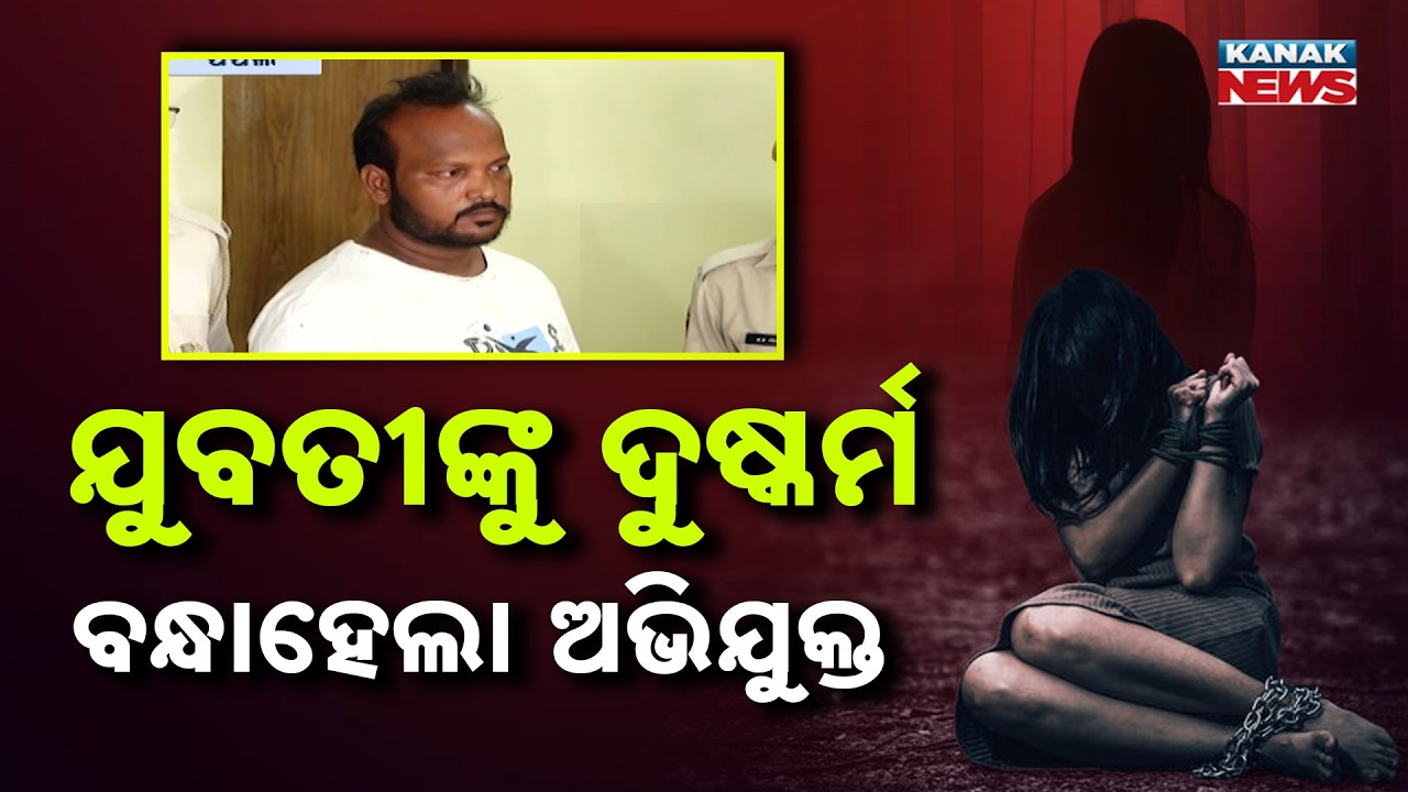 Viral Outrage: Pipili Case Sparks Debate Over Police FIR Handling