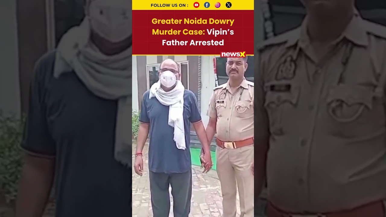 Greater Noida Dowry Murder Case: Accused&rsquo;s Father Among Four Arrested by Police | #shorts