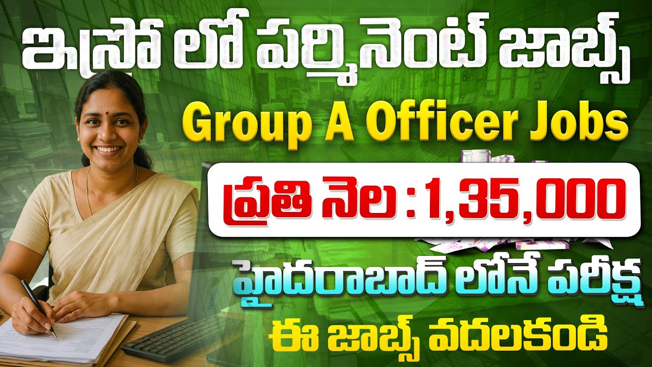 🚨 లైఫ్ లో ఈ జాబ్స్ మళ్ళీ రావు , నెలకు 1,35,000/- | ISRO SAC Recruitment 2026 | Today Govt Jobs Apply