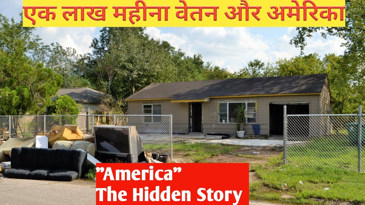 एक अमेरिका ! ऐसा भी/ America ! The Other Side/ Hidden Side Of America