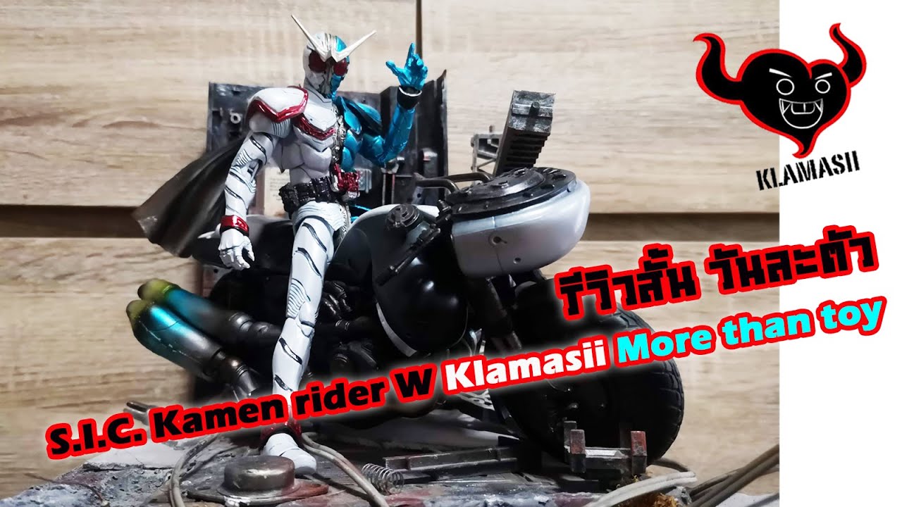 งาน S.I.C. custom​ ชิ้นโบว์แดงของท่านกล้าเขา -​ รีวิวสั้นวันละตัว