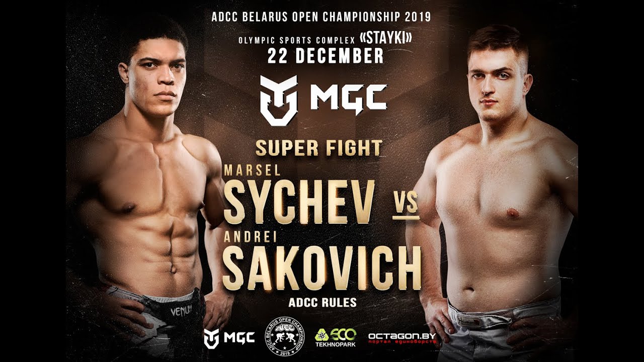 Борьба против Джиу-Джитсу / Супер-схватка / ADCC 2019
