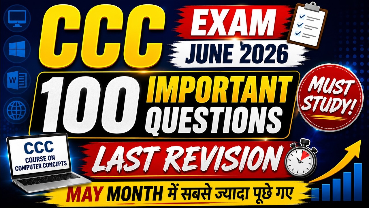 CCC June Exam 2026 | CCC 100 Important Questions | CCC Imp Questions and Answers | CCC Last Revision