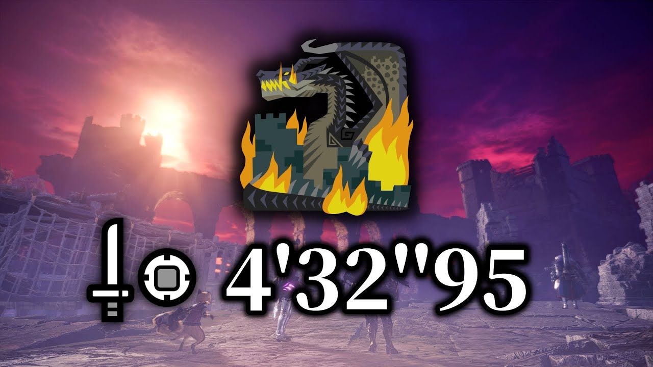 【MHWI】ミラボレアス 片手剣 4分32秒