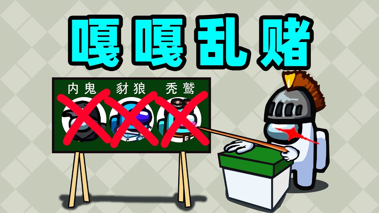 赌杀职业最爽的一集！