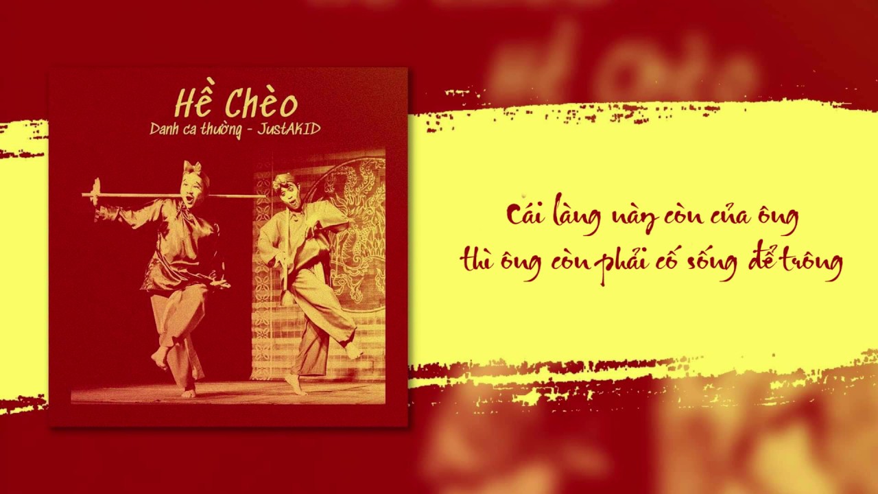 Hề Chèo - Danh ca thường ft. JustAKID | Official Lyrics Video 2020 | Nightmare City Collab