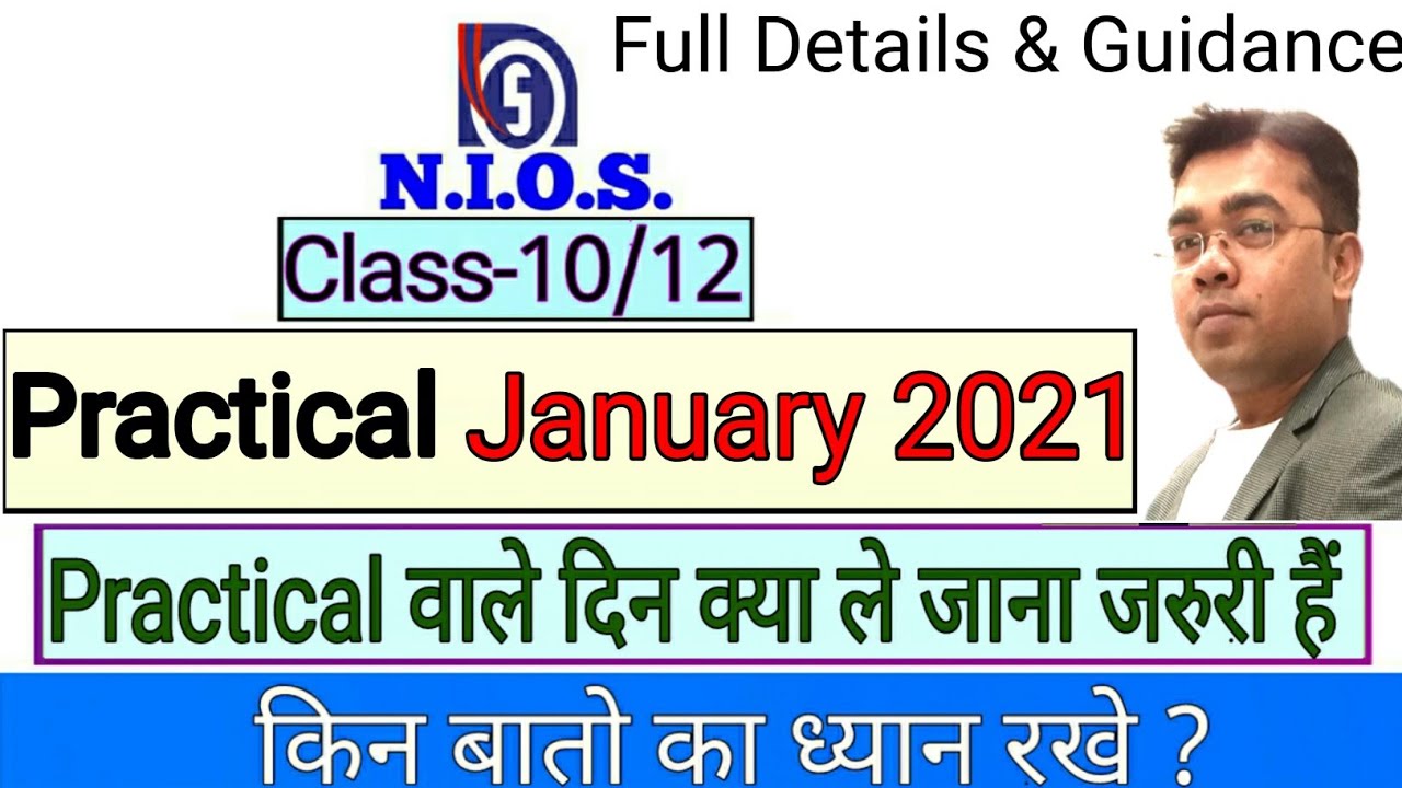 NIOS | January 2021 Practical | Full Details & Guidance