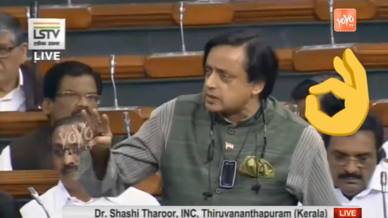 Kerala MP Shashi Tharoor's Best Speech in Lok Sabha 2020 | Thiruvananthapuram | YOYO Kannada News