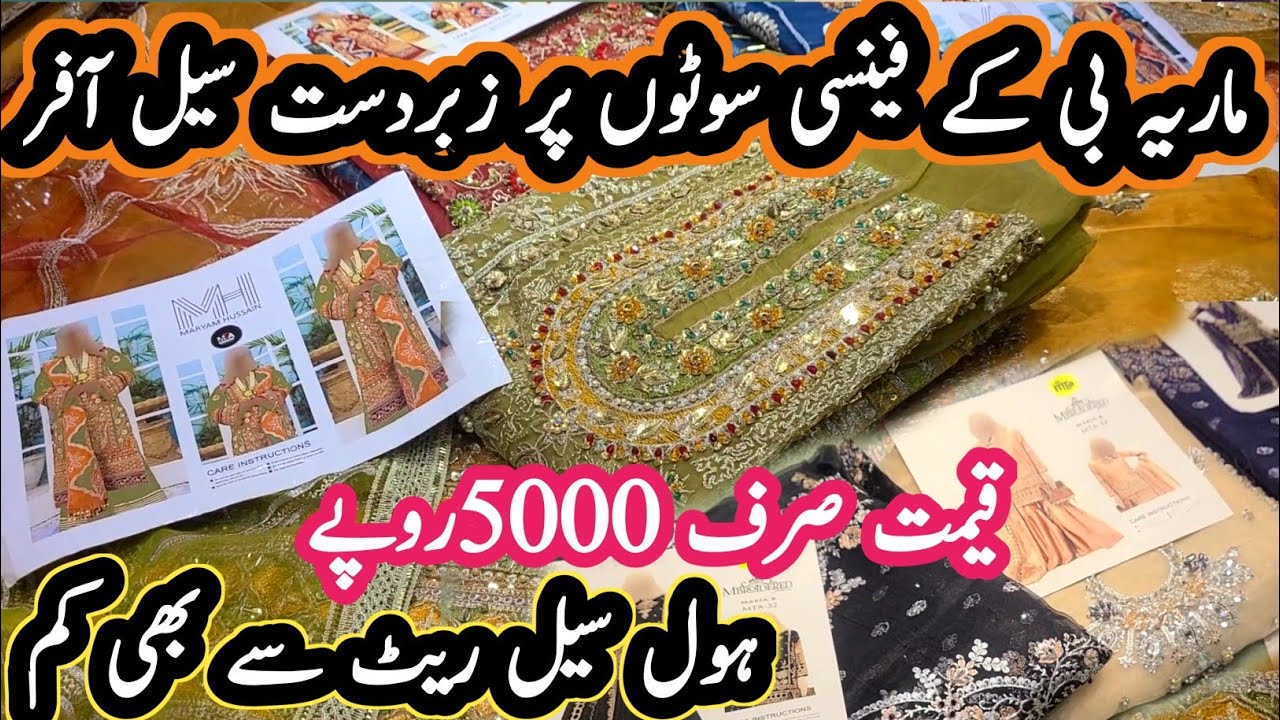 ***very cheap price***party wear fancy replicas in wholesale price|| maria b|| zebtan|| azam market