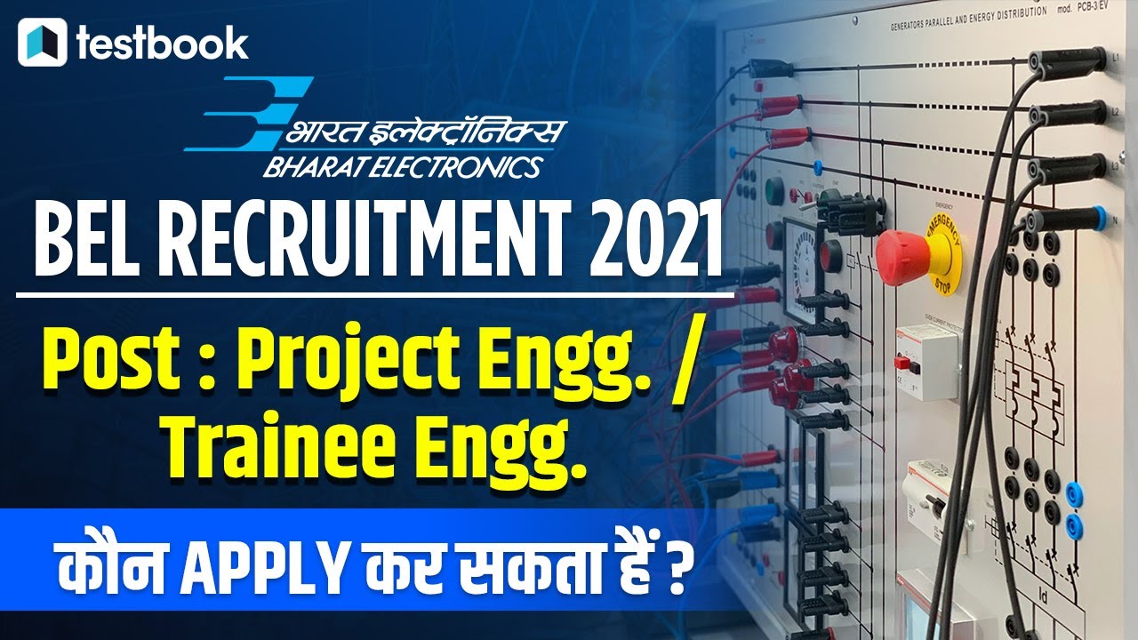 BEL Recruitment 2021 | BEL Project Engineer & Trainee Engineer Vacancy | Selection Process, Salary