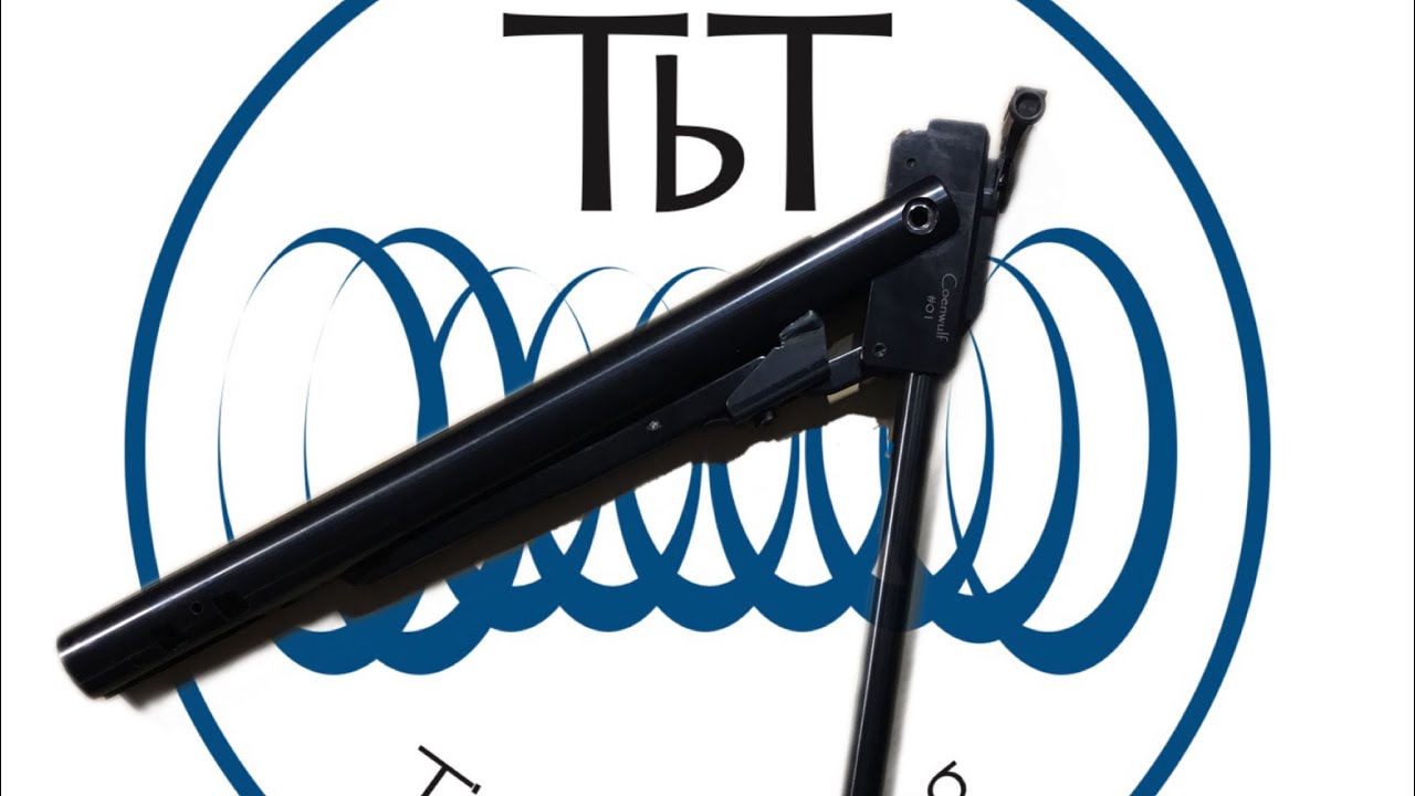 Weihrauch HW80 Настройка винтовки с помощью TbT. Часть 3 из 3: Смазка и восстановление