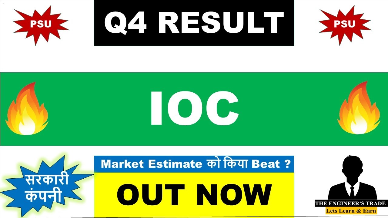 IOC Q4 Results 2025 | IOC Results Today | IOC Share Latest News Today | IOC Dividend 2025