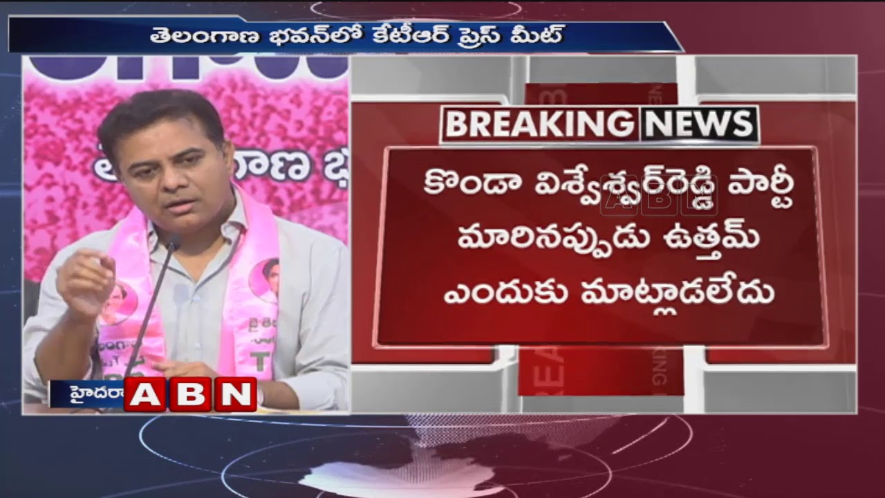 KTR holds Press Meet over Telangana Police Raids on IT Grid Company | ABN Telugu
