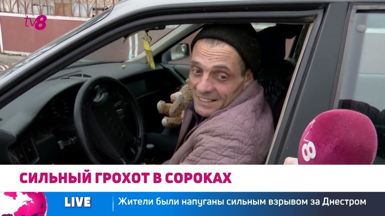 Работа украинской ПВО: в Минобороны прояснили ситуацию с ночным взрывом у Сорок