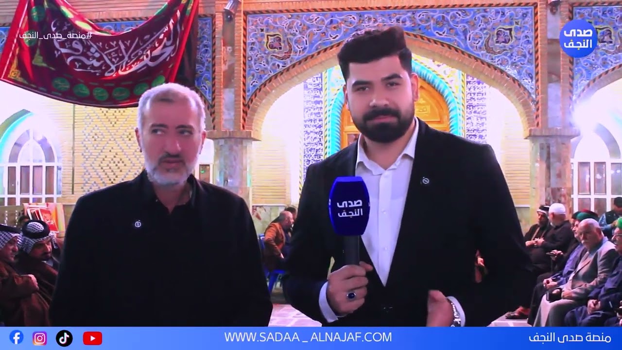 تغطية خاصة | ذكرى أربعين السيدة زينب (عليها السلام) #منصة_صدى_النجف 