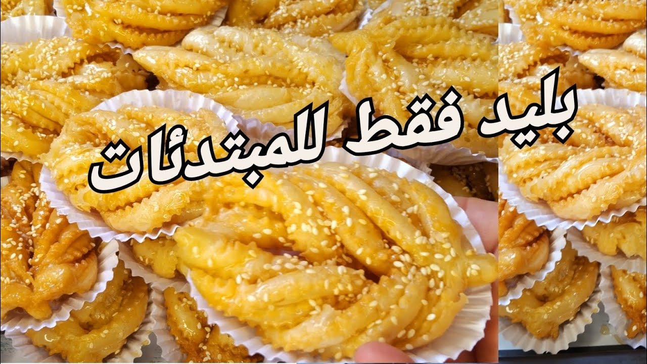 بدون آلة التوريق  ✨😍 باليد فقط ومضمون 100/100 بكل نصائح  لللمبتدئات 