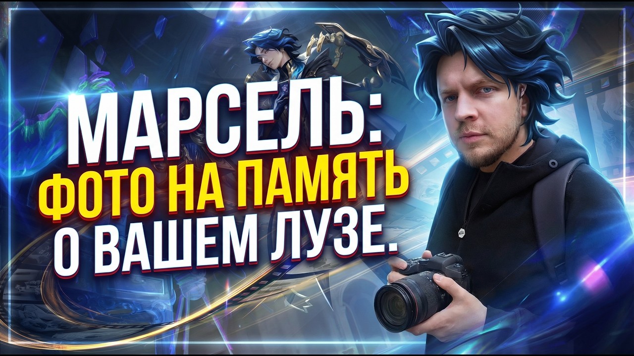 НОВЫЙ СЕЗОН, НОВАЯ ОБНОВА, НОВЫЙ ГЕРОЙ #shorts #mobilelegendsbangbang #млбб